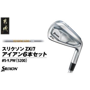 ふるさと納税 スリクソン ZXi5 アイアン6本セット カーボンシャフト