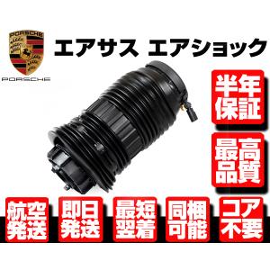 レクサス エアサス フロント 右 4WD用 【 LS600h LS600hl LS460 UVF
