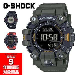 G-SHOCK Gショック ジーショック g-shock gショック SKY COCKPIT 電波