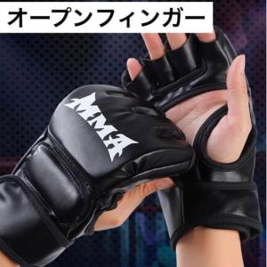 ISAMI オープンフィンガーグローブ RIZIN 日本製 RZ-001 //イサミ
