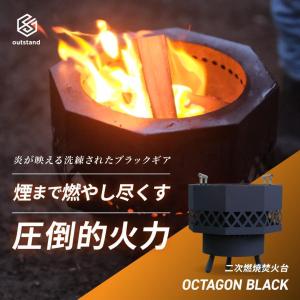 WINNERWELL（ウィンナーウェル） 折りたたみ式 二次燃焼 グリル 焚き火