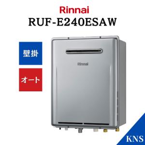 リンナイ（Rinnai） 【在庫限定・即納・2023年10月製】 取付工事可能