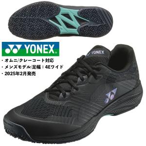 YONEX（ヨネックス） 《送料無料》YONEX パワークッションソニケージ