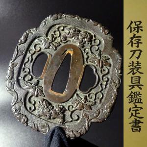 刀装具 m-71 目貫 加賀金工 糸巻の図 赤銅地金色絵 鍔・刀装具 : 日本