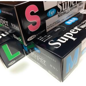 HALYARD ラベンダー ニトリル 検査検診用グローブ Sサイズ 1箱(250枚入