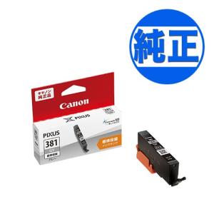 キヤノン（Canon） 5日は最大P16％ 純正インク BCI-381 インク