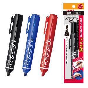 マッキー 本日ポイント10倍 ゼブラ ZEBRA マッキーノック 太字 P-YYSB6