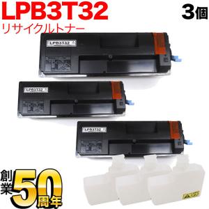 エプソン（EPSON） LP-S6160用 環境推進トナー LPC3T35KV/CV/MV/YV