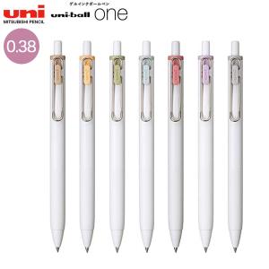 三菱鉛筆 uni-ball one ユニボール ワン 限定色 0.5mm 秋冬カラー