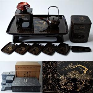 屠蘇器 お屠蘇セット おとそセット 越前漆器 和食器 酒器 黒塗り