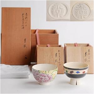 茶道具 釣釜道具セット 裏千家用 釣釜鎖セット 釣手弦 大釜鐶 釜鎖