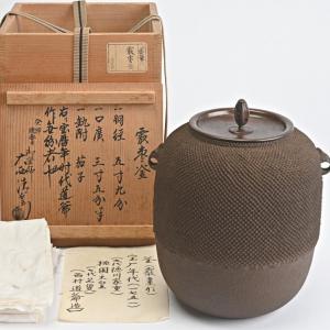 茶道具 釣釜道具セット 裏千家用 釣釜鎖セット 釣手弦 大釜鐶 釜鎖