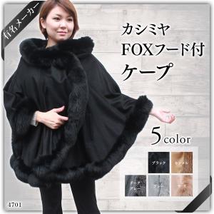 レディース 毛皮ストール ファーストール ミンクヤーンストール 高級