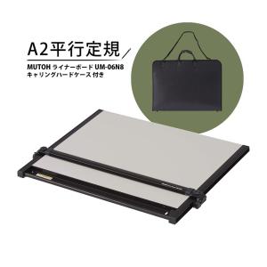 A2平行定規 ステッドラー マルスライナー 960 A2 : カワチ画材ヤフー店