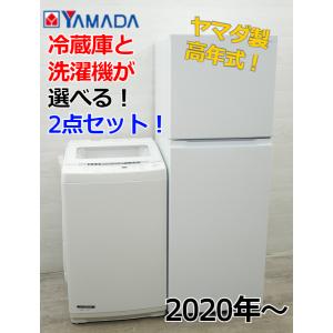 ヤマダ電機オリジナル 全自動電気洗濯機 (5.0kg) HerbRelax YWM-T50A1