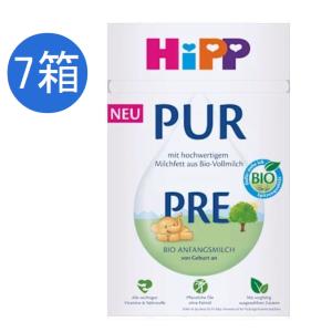 Holle ホレ オーガニック 粉ミルク PRE 0歳〜 400g : かわいい