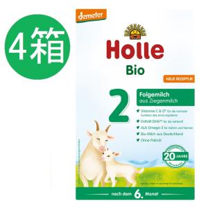2個 x 400g Holle ホレ オーガニック 山羊 Step 2 ヤギ 粉ミルク 6ヶ月