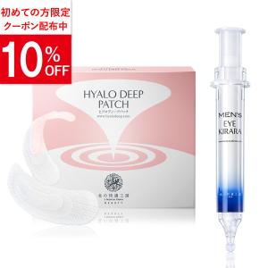 北の快適工房 ヒアロディープパッチ ( 2枚入り × 4袋 ) 北の達人