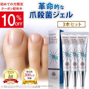 北の快適工房 【2個セット】 公式 クリアストロングショット アルファ