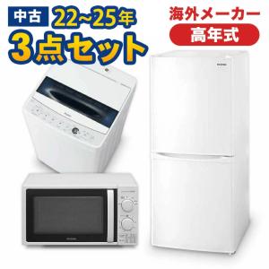 大阪 冷蔵庫 洗濯機 セット 家電セット 無料配達 おまかせ 中古 大阪府