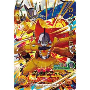 スーパードラゴンボールヒーローズ ヒーローアバターカード （未開封