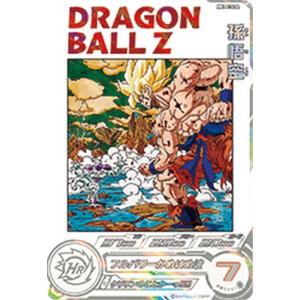 スーパードラゴンボールヒーローズ MM3-071 UR 孫悟空 未開封品