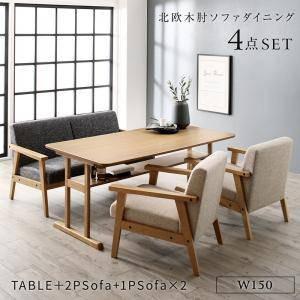 ダイニングテーブルセット 4人用 椅子 ソファー おしゃれ 4点 ( 机+