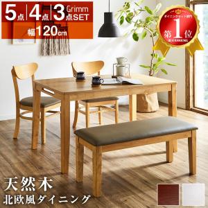 マルニ木工 MARUNI 地中海シリーズ ダイニングテーブル(伸長式) No