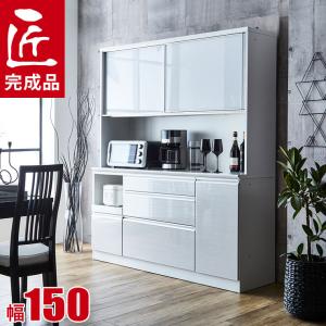 食器棚 大川家具 レンジ台 ハイカウンタータイプ 幅180 奥行50 高さ190