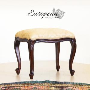 猫脚スツール ロココ調 アンティーク風 フランシスカ 椅子 ブラウン 猫