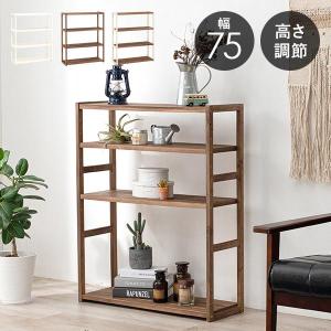 東谷 什器 スチールラック 棚板 木製 ラック 収納棚 4段 レトロ
