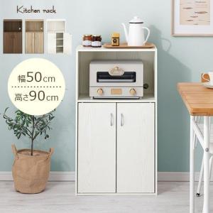 ぼん家具 【完成品】 キッチンラック コンパクト 扉付き 木製 食器棚 4