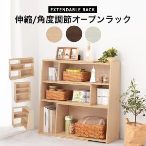 ぼん家具 【完成品】 ラック オープンシェルフ 棚 オープンラック