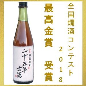 2024年9月出荷分】新政 亜麻猫 直汲 720ml : 酒のとんだ - 通販