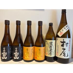 貴州茅台酒 ミニチュア瓶 53°50ml 【商品コード】660060 : お酒の