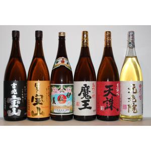 魔王 芋焼酎 魔王6本セット（魔王 天誅 元老院 薩摩茶屋 いも麹芋 蔓無