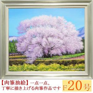 絵画 油絵 運河のある街（アムステルダム） （黒沢久） 【肉筆】【油絵