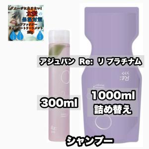ADJUVANT（アジュバン） KASUI カスイ シャンプー 600ml