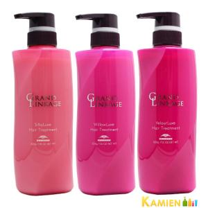 MILBON（ミルボン） グランドリンケージ サロントリートメント3＋600g