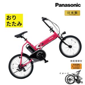 Panasonic（パナソニック） 電動アシスト自転車 オフタイム BE-FW071B