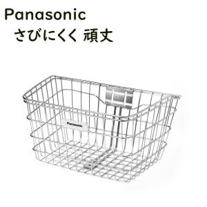 Panasonic NCB315S インナーシートセット 前用 ギュットクルーム用