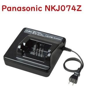 Panasonic（パナソニック） N電動自転車バッテリー用充電器 KJ075Z