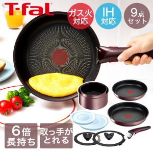 T-fal（ティファール） L16399 インジニオ・ネオ エスプレッソ セット8