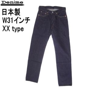 DENIME / ドゥ二―ム XX RIGID DENIM ストレート デニムパンツ リジッド