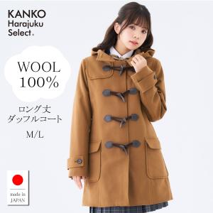 EASTBOY（イーストボーイ） コート ダッフルコート 学生 女子 スクール