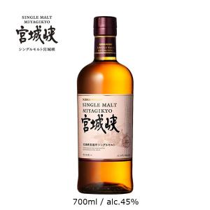 サントリー 響 ジャパニーズハーモニー 700ml JAPANESE HARMONY : 御用