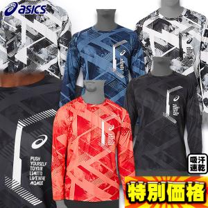 THE NORTH FACE（ザ ノースフェイス） 【THE NORTH FACE】L/S Woodland