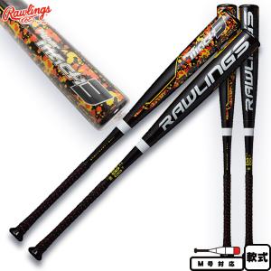 Rawlings（ローリングス） BJ9HYMA3 Jr ハイパーマッハ3 ミドル