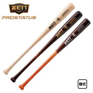 ゼット（ZETT） 硬式木製バット プロステイタス 佐野・吉川モデル