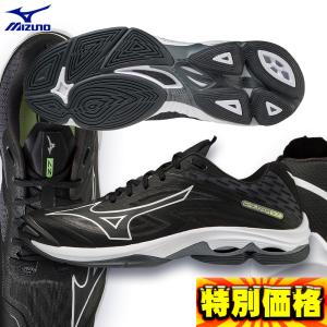 MIZUNO（ミズノ） ウエーブライトニング Z7 MID V1GA225009 メンズ